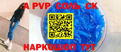 скорость Ливны