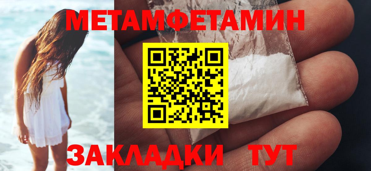 Гашиш Саров